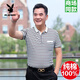 Playboy (PLAYBOY) brand men's short-sleeved T-shirt middle-aged and elderly pure cotton lapel large size Polo shirt dad summer half-sleeved top white 6628 real pocket M 165 [suitable for 120 Jin [Jin equals 0.5 kg] below]