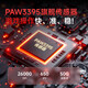 前行者A5Pro/Ultra三模无线鼠标有线蓝牙PAW3395电竞游戏办公低延迟轻量化吃鸡宏编程电脑笔记本平板iPad A5Pro月白-三模【PAW3311+环诺1亿次】