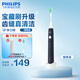 Philips electric toothbrush S1 adult snorkel vibration toothbrush couples toothbrush birthday gift couples give gifts for boyfriend and girlfriend 2 modes tooth cleaning and gum protection soft and soft hair HX2431/06 dark night blue