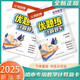 2025 Genuelle Berechnung der Frage Karte Junior High School Mathematik Ausgezeichnete Fragen Praxis 54 System 678 Klasse 678 Harbin City Mathematik [54 System] Klasse 6 Grade 6