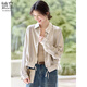 
She enjoys short coat for women commuting thin shirt jacket drawstring design loose sun protection top cardigan women T53D086