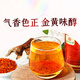 南同九坊 南京同仁堂 红花 100g 无熏硫精选当季新晒新疆和田搭桑葚椹泡水
