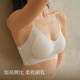 素肌良品女士内衣女无痕无钢圈夏小胸聚拢收副乳防下垂轻盈透气文胸罩