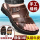 
Fangshang Store Flag [Top Cowhide] Real Cowhide Casual Sandals Massage Slippers Men's Real Leather Red Dragonfly 9928 Black 42