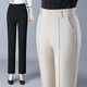 Baissi Shield Frühling, Sommer und Herbst Neue Freizeithose für Frauen, hohe Taille Vielseitige kleine geraden Hosenanzug Hosen Mutterhosen Hosen 9272A2F68 Schwarze Feder und Herbst 21 Größe 28 Größe L Taille 2 Fuß 1