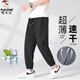 
Woodpecker Ice Silk Pants Men's Casual Pants Men's Summer Thin Loose Foot Trousers Mesh Breathable Trendy Quick-Drying Sport Pants Gray XL (Suggested 130-150Jin [Jin equals 0.5 kg])