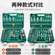 Sanqihu Auto Repair Tool Set Set Set Seet рукав сборы с храпором 1/4-дюймового рукава ремонта серийного ключа Комбинированное ремонтное ящик для ремонта промышленного класса 72-зубной жемчужной никель процесс 12172 набор предметов
