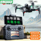Shantou Lincun screen LCD remote control HD aerial photography drone brushless optical flow hovering quadcopter children's toys K6MAX-single electric remote control + three cameras HD lifetime warranty + freight insurance + automatic obstacle avoidance + one-click