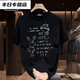 
TYBURN2025 summer heavyweight T-shirt casual and versatile short-sleeved fly-eating sketch style print white short-sleeved (front and back D9923) S Suggestion (90-110Jin [Jin equals 0.5 kg])