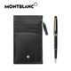 Montblanc (MONTBLANC) Business Classic Meisterstück 163 Signature Pen Business Card Holder Gift Box Set Gift Black