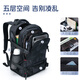 Zuo Junior High School Student School Born Reducing Ridge Protection Backpack Men's Leisure Travel Large Capacity Backpack Black