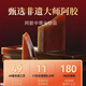 福胶阿胶糕礼盒300g福牌阿胶即食补气血女营养品送妈妈长辈健康补品