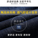 Romon Stretch Jeans Men's Summer Ice Silk Fin Milieu d'âge moyen Men d'âge droit plus coton Coton Contrôle long pantalon 3892 Zhonglan (jeans) 33 [Circle de taille 2 pieds 6]