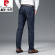 Pier Cardin Ice Seide Kühle High-End-Jeans für Herren 2025 SOMMER DER ELASTIGE LOUSE ERHALTE Dünne, vielseitige vielseitige Hose 723 Schwarzes Eis Seide Dünn 33 (zwei Fuß sechs)