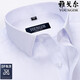 Yager flagship official store short-sleeved shirt men's middle-aged business casual stripes without ironing anti-wrinkle high-end formal wear solid color shirt DX6621 44 suggestions [180-195Jin[Jin equals 0.5 kg]]