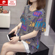 皮尔卡丹（pierre cardin）加大码遮肚子显瘦上衣女2025夏装新款胖肥mm休闲宽松纯棉短袖t恤 6626桔色 M :80-95左右