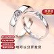 DR platinum couple ring pt950 platinum pairing ring with engagement diamond ring Valentine's Day birthday gift for girlfriend to stay together forever-pairing ring