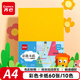 
Qixin (COMIX) 60 sheets of 10 color A4 color hard cardboard, thickened paper-cutting handmade DIY origami, art painting and graffiti, children's students' kindergarten must-have gifts for school starts DS-854
