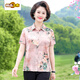 Chujing (chujing) d'âge moyen et âgé de chemise à manches courtes pour femmes imitation de chemise imprimée à la mode cool Nouveau produit à la mode 6623 Red XL 90-105Jin [Jin est égal à 0,5 kg]