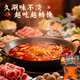 Bessa Chongqing Specialty Souvenir Regalo Bajor Lámpara Sombra de carne Hotpot Base Mohua Snack Snack Holiday Gift 1480G