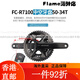 Shimano (Shimano) Shimanor7170 DI2 Kit de changement de vitesse électronique R7120 Road Car 2 * 12 vitesses Disque d'huile R7170 [Changement de vitesse électronique] petit ensemble (résine à faire