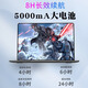 
HUMI independent display RTX3050 [12-core i7+i9 Core] Intel gaming laptop Black myth chicken eating ultra-light and thin design office high-end portable AI large screen Core i7+GTX1050 independent display hot-blooded version 32G running + 1024G solid-state high-speed hard disk