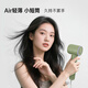 Showsee High Speed Hair Dryer MINI+ Air Concentrator 600 Million Negative Ions Multi-Scenario Use A15-G