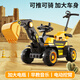 361 Children's electric excavator can be used to excavate soil for boys aged 1-3-8 years old, engineering vehicle, baby remote control, extra large toy car, dual-drive remote control, large battery, side bucket, electric arm, push handle, baby walking tool, birthday gift