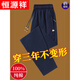 Hengyuanxiang Pure Cotton Casual Pants Men's 2025 Autumn and Winter Sports Pants Loose Large Size Straight Pants Men's Pants K7035 (Straight Mouth) Black Style Plus Velvet 6XL Recommended 220-240Jin Jin is equal to 0.5 kg