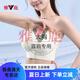 雅鹿无肩带裹抹胸内衣大胸显小文胸贴女聚拢上托防滑大码美背罩防下垂 珍珠白+自然肤2件装立减10元-换 M