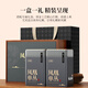 Zhongling Phoenix Dantong Milanxiang 2025 Spring New Tea Oolong Class Chaozhou Gaoshan Gift Auto-locking Gift 500g Box Box