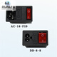 AC-01A wiring integrated power base + KCD3KCD4 switch with fuse three-in-one AC-01 pitch 2.0 + KCD3 switch