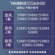 原装飞利浦剃须刀刀头片SH30配件S1881/1883/2881/2883/3881/3883 原装SH30单个简装-新款