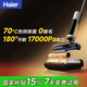 Haier T30 is washable, 0 tangled, 12cm ultra-thin, lies flat, 70 high temperature sterilization, state-subsidized smart household floor scrubber, vacuum, sweep and mop all-in-one machine, upgraded to 3.3-inch colorful large screen (not small screen with handle)