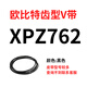 Triangle dentaire ouoety obit ceinture XPZ587 à XPZ1800 612 630 637 662 670 687 710 Lemon jaune XPZ1000
