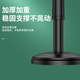 手机支架神器桌面旋转可升降拍照 多功能神器拍照床上懒人追剧网课直播支架通用 黑色