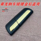 Yusenyichenglong H7H5T7T5 reversing mirror rear cover reflector rear shell rearview mirror shell truck rear cover shell black main driver left