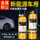 Class D metal fire extinguisher 4kg new energy vehicle lithium battery electric carport 3KG portable fire extinguisher 35kg cart Class D metal fire extinguisher sodium magnesium aluminum molybdenum test report