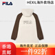 
FILA FILA official women's woven jacket 2025 spring new casual loose color-blocking hooded long thin model XS155/76A single size