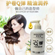 BISITON Elastin Q-Elastic Cream Perm Curls Styling Moisturizing Curl Long-lasting Fragrance Fluffy Anti-frizz Single Bottle 258ML