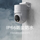 Xiaomi-Kamera 4C 5-Megapixel Home Outdoor-Kamera Mobiltelefon Fernüberwachung 360-Grad ohne tote Winkel mit Nachtsicht Panorama Outdoor-Überwachungskamera Xiaomi Outdoor-Kamera 4C+64G Memory Card Outdoor-Kamera Outdoor-Kamera