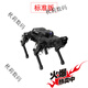 
Fantasy ROS robot four-legged robot dog PuppyPi bionic intelligent programming AI vision model Raspberry Pi 4B/5 flagship development version includes robotic arm + radar + voice + sensor expansion Raspberry Pi 5/16G