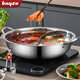 BAYCO Yuanyang Pot 30CM large capacity hot pot special pot soup pot induction cooker coal gas stove shabu shabu BG1517