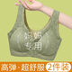 Modal middle-aged and elderly mothers lace bra without marks underwear front button vest style large size middle-aged women without steel ring bra 2-piece front button: plain skin + plain skin flagship model M: Recommended 90-110Jin [Jin equals 0.5 kg]