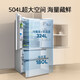 Siemens (SIEMENS) 504L unbounded flat-embedded French multi-door double-cycle refrigerator high-end machine king ultra-thin embedded zero-embedded state-subsidized four-door tempered glass KF89BEA63C