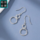 Gongzhan interlocking earrings for women, Hong Kong style pt950 platinum hoop earrings, platinum ear hook earrings, simple and fashionable platinum hoop earrings, long pair, about 3.15-3.35 grams