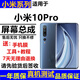 Ghuali eignet sich für Xiaomi 10S Xiaomi 10 Supreme Edition Screen Assembly Xiaomi 10 Xiaomi 10 Pro Touch LCD -Anzeige Gedenkliche Version Integrierter Bildschirm Xiaomi 10s Bildschirmbaugruppe [ohne Rahmen] LCD -Originalbildqualität