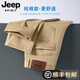 Jeep Spiritjeep Jeep Sommer dünne reine Baumwoll-Jeans-Jeans-Männer lose und kühle High-End-Business Elastizitätshose J7029 Khaki Sommer dünn 29 Taillenkreis 2ft 2
