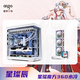 Patriot (aigo) Xingcanchen White Ocean View Chassis + Xingcan Rubik's Cube 360 Water Cooling White (Chassis Water Cooling Set)