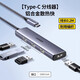 绿联（UGREEN）CM219 USB3.0分集线器高速4口HUB扩展坞带供电口50985 一拖四线长0.5米(15917)